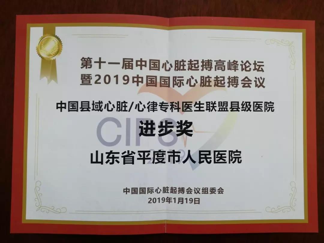 微信图片_20190409093033.jpg 微信图片_20190409093033.jpg